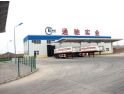Shaanxi Tongchi Industry Xianyang mother Station